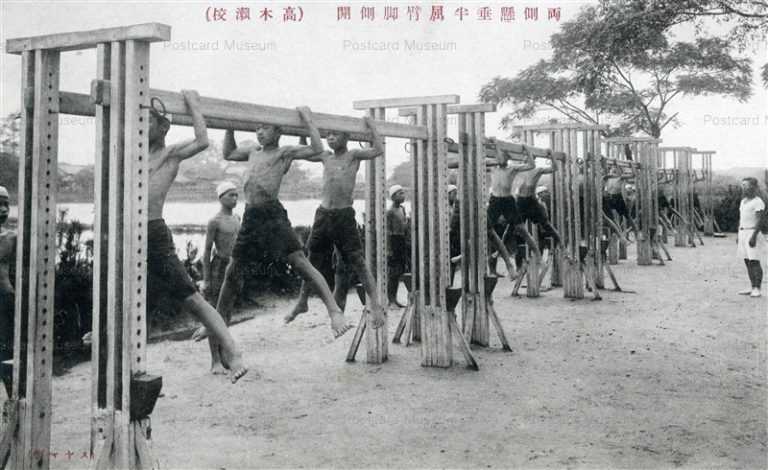 sag133-Takagise School Saga 高木瀬校 両側懸垂半屈脚側開 佐賀