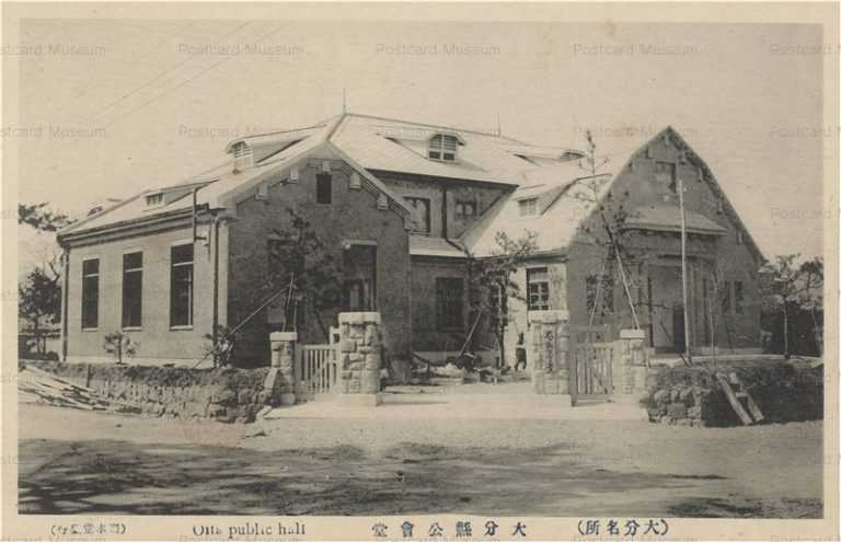 oii200-Oita Public Hall 大分縣公會堂 大分名所