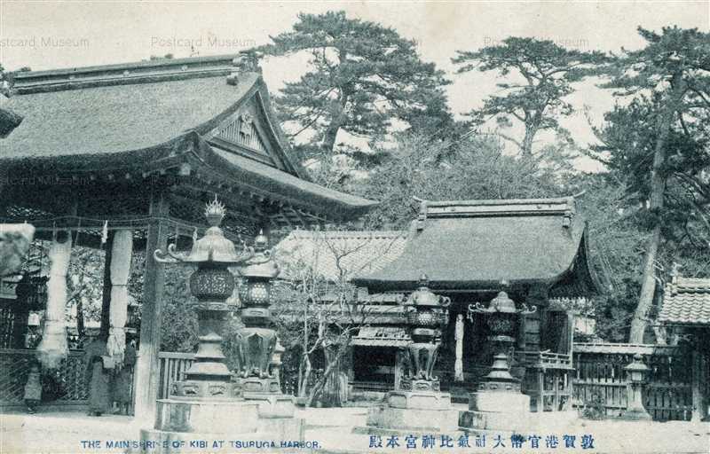 hf1372-Main Shrine Kibi Tsuruga Harbor 敦賀港官幣大社氣比神宮本殿