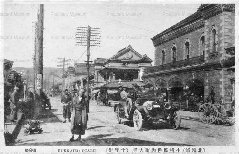 ho360-Otaru Hokkaido 小樽区色内町大通 十字街
