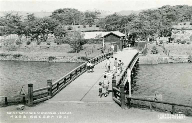 hh1015-Old Battle Field of Goryokaku Hakodate 函館 古戦場五稜郭