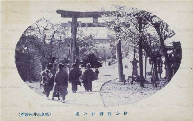 uf140-Inahajinja Gifu 伊奈波神社の桜 岐阜