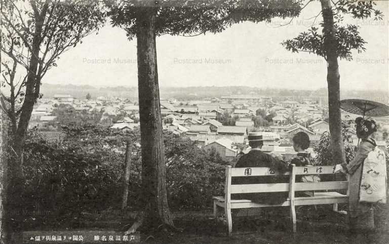 hf785-Abara Spa 芦原温泉 公園より望む