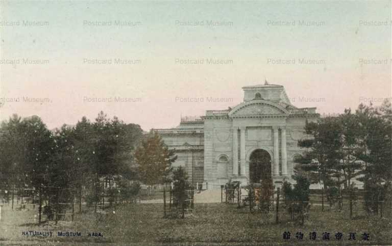 zn120-Naturalist Museum Nara 奈良帝室博物館
