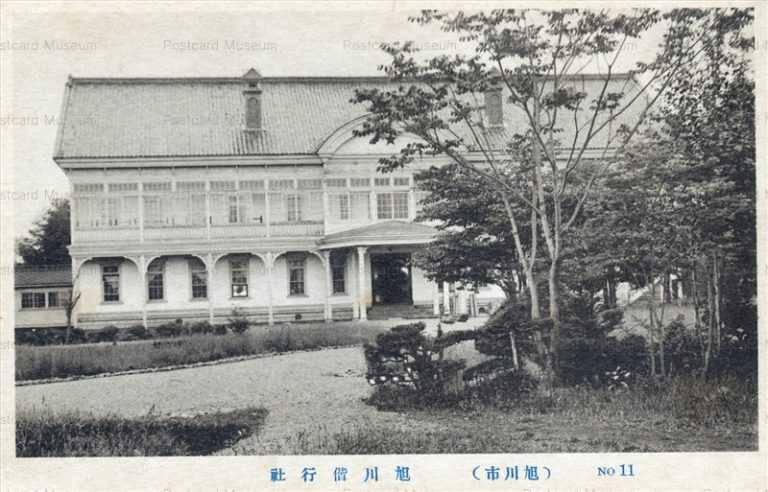 ha695-Asahikawa Kaikosha 11 旭川偕行社