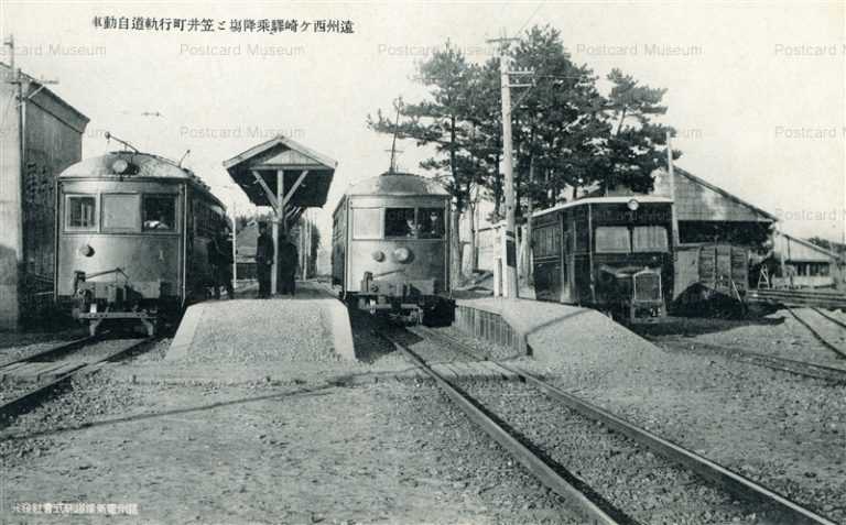 uc1755-Nishigazaki station 遠州西ヶ崎驛乗降塲と笠井町行軌道自動車
