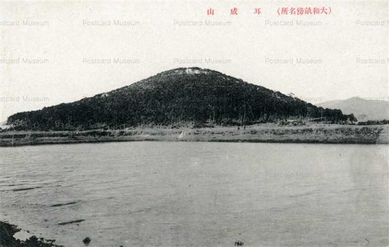 zn1359-Miminariyama 耳成山　