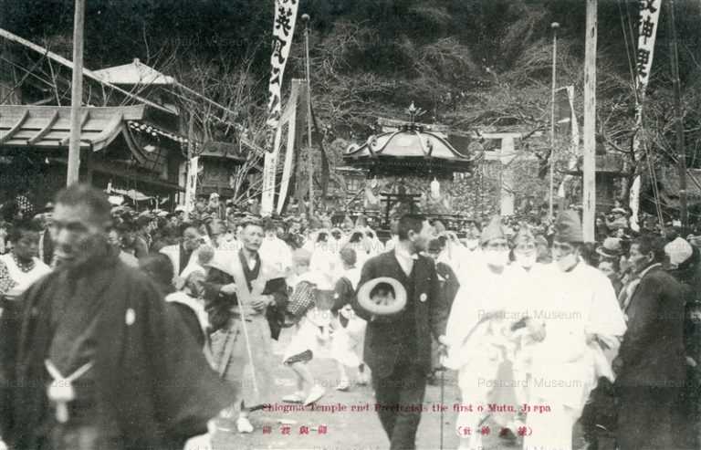 se1850-Shiogama Temple 御興渡御 塩釜神社
