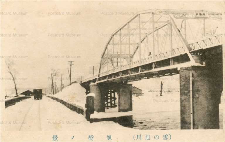 ha525-Asahibashi Asahikawa 旭橋ノ景 雪の旭川