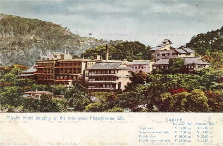 koc845-Miyako Hotel Kyoto 都ホテル