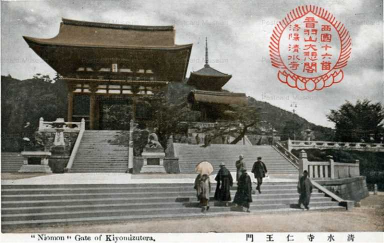 koc560-Niomon Gate Kiyomizutera 清水寺仁王門