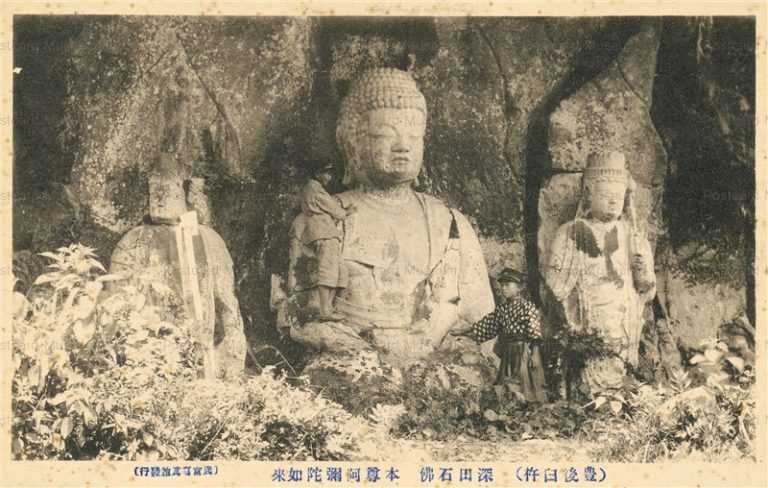 oi1740-Fukata Stone Buddha Bungo Usuki 深田石佛 豊後臼杵