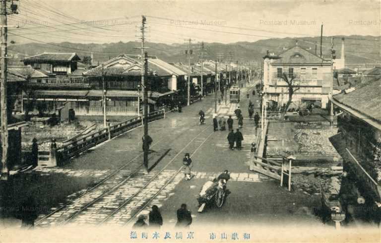 zy070-Honmachidori 京橋及本町通