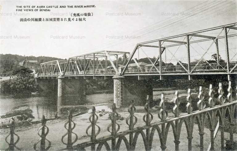 se790-Hirose River Sendai 大橋より見たる青葉城址と廣瀬川の清流 仙臺の風光