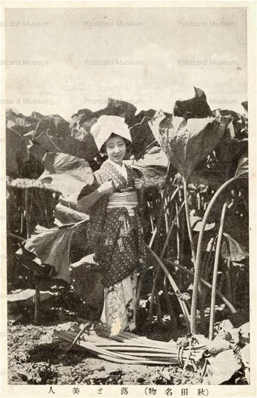 er450-Fuki Akita 蕗と美人 秋田名物