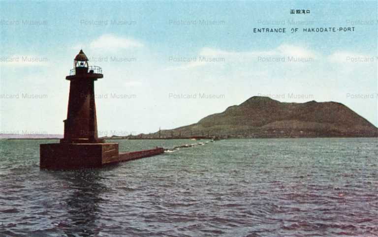 hh886-Entrance of Hakodate Porto 函館湾口