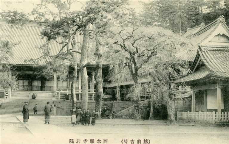 hf560-Nishihonganji Betuin Echizenyosizaki 西本願寺別院 越前吉崎