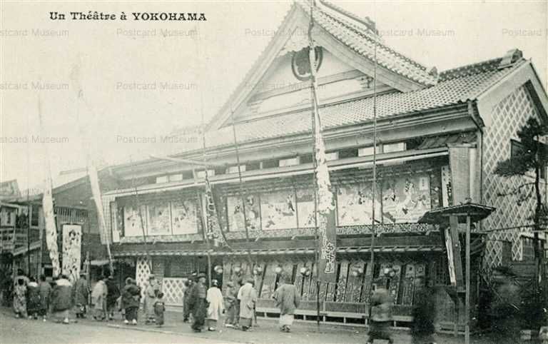yib530-Theatre Yokohama 横浜 劇場