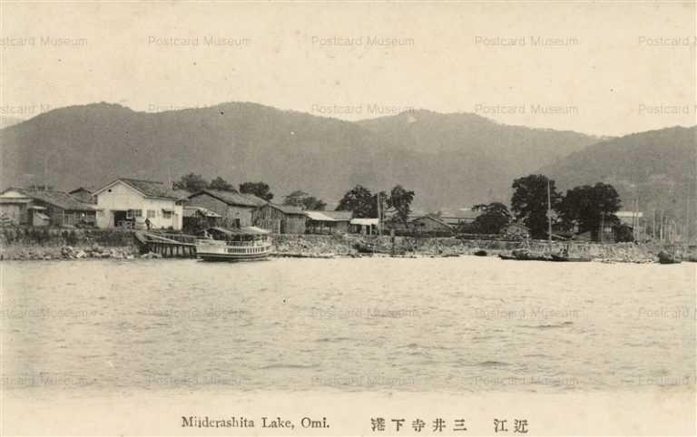 zc380-Miiderashita Lake Omi 三井寺下港 近江