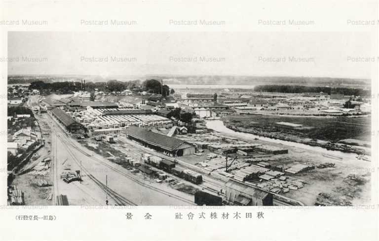 er370-Wood Co.Ltd. Akita 秋田木材株式會社 全景