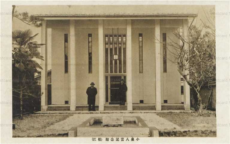 cim050-Koizumi-Yakumo Memorial Hall Matsue 小泉八雲記念館 松江