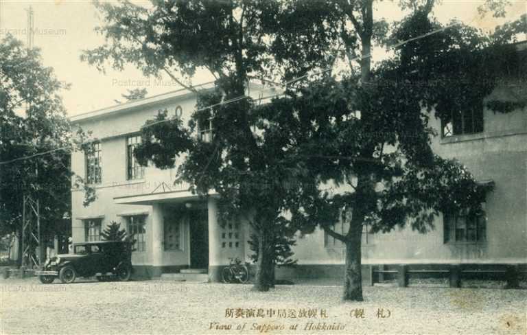 hs747-Sapporo Radio Station 札幌放送局中島演奏所