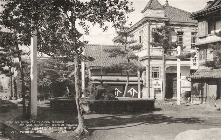 hf670-Abara Spa Hokuriku 芦原温泉