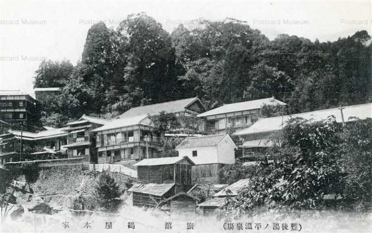 oi1580-Tsuruya Yunohira Onsen 旅舘 鶴屋本家 湯ノ平温泉塲 豊後
