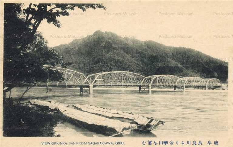uf330-Nagaragawa Kinka San Gifu 長良川より金華山望む 岐阜