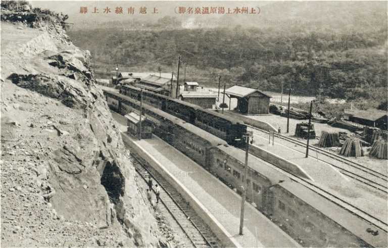 lg1290-Joetsu Minamisen Minakami Station Yubara Onsen Gunma 上越南線 水上驛 湯原温泉 群馬