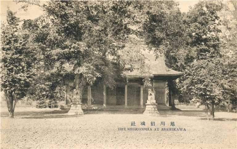 ha720-Shokonsha Asahikawa 旭川招魂社