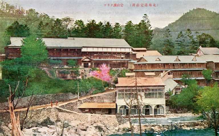 hs842-Jozankei Club 定山溪クラブ 定山渓