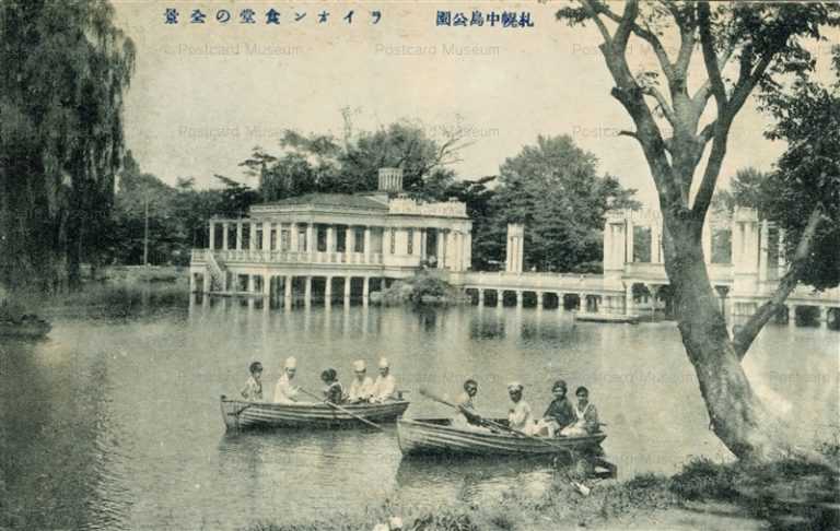 hs182-Lion Cafeteria Nakajima Park Sapporo ライオン食堂の全景 中島公園 札幌