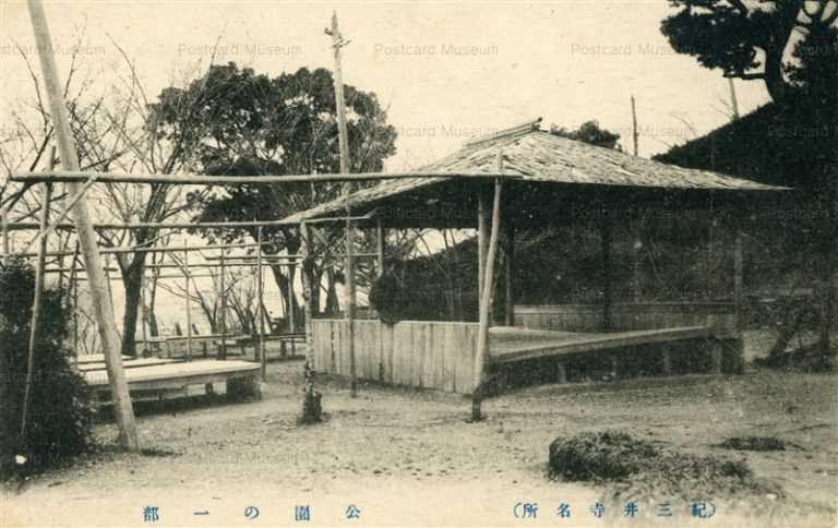 zy385-Kimiidera 公園の一部 紀三井寺