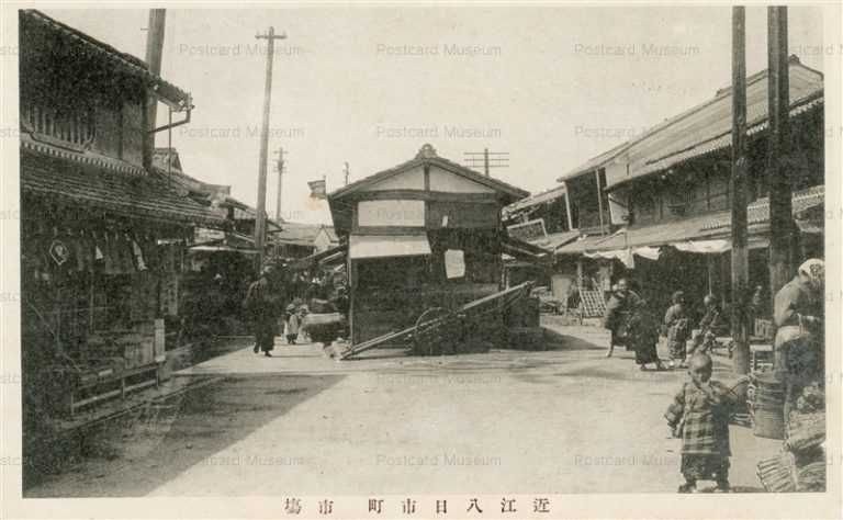 zc1030-Yokaichi 八日市町 市場