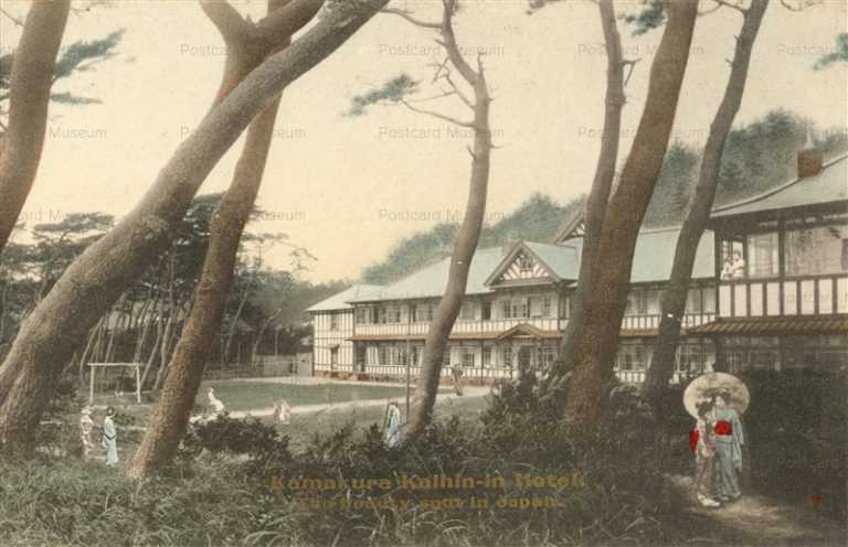 la186k-Kamakura Kaihin-in Hotel Kamakura 鎌倉海浜ホテル 美人