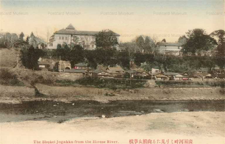 se930-Shokei Jogakko Hirose River 尚絅女学校 広瀬川 仙台