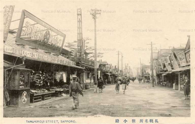 hs310-Tanukikoji Street Sapporo 狸小路 札幌