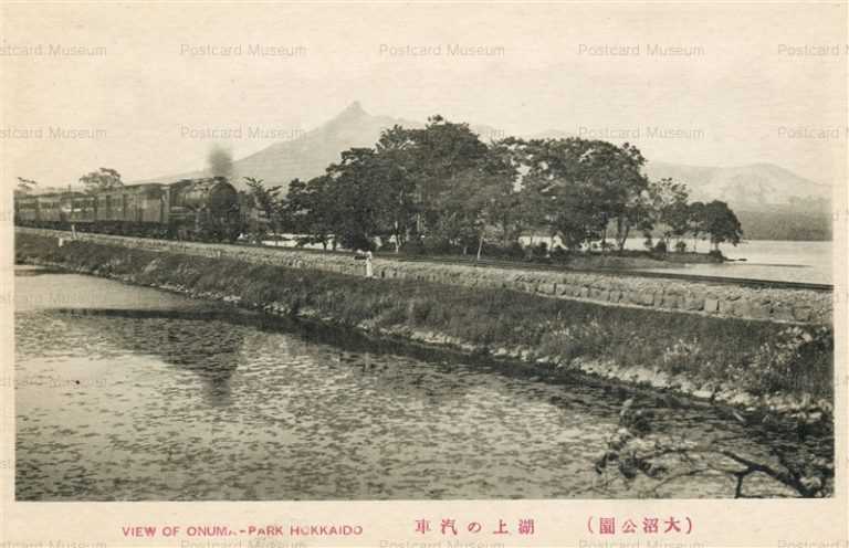 hh1727-Onuma-Park 湖上の汽車 大沼公園