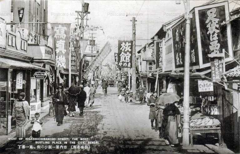 se200-Higashiichibancho Sendai 東一番丁 仙臺名所