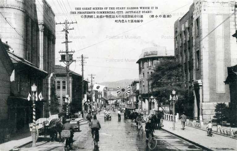 ho350-Ironaicho Otaru 色内町 商港の小樽