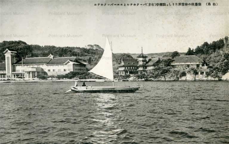 se2050-Matsushima Park Hotel 觀欄亭パークホテルとニューパークホテル 松島
