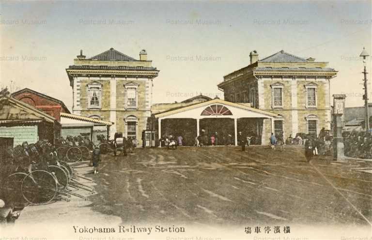 yo010-Yokohama Railway Station 横浜停車場