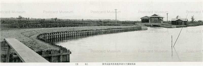 zc1180-Doujigawa 童子川沿岸農業水利改良事業