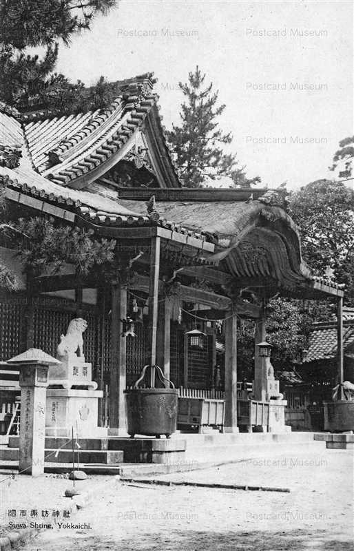 um610-Suwa Shrine Yokkaichi 四日市諏訪神社