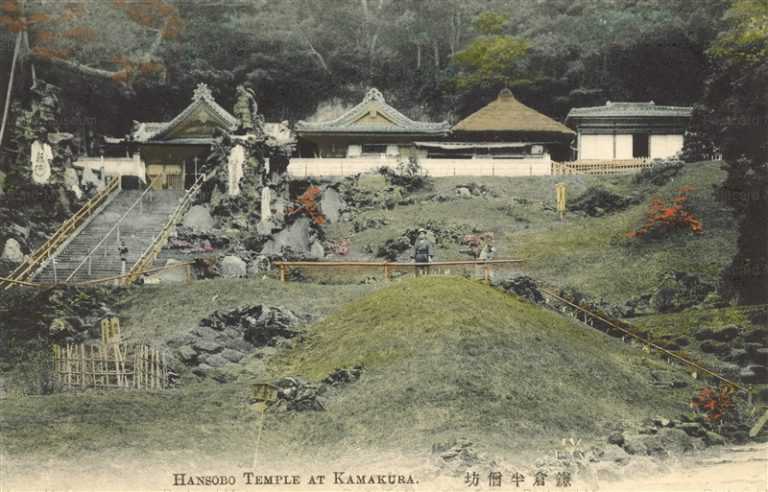 la170-Hansobo Temple Kamakura 鎌倉半僧坊