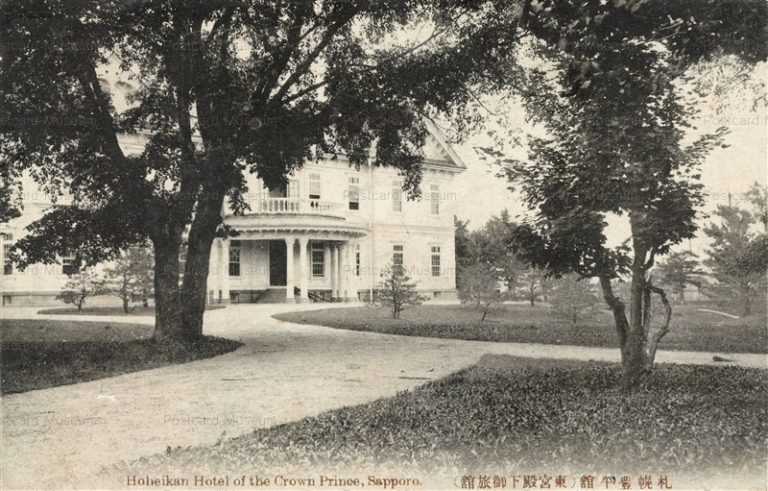 hs557-Hoheikan Hotel Sapporo 札幌豊平館 東宮殿下御旅館