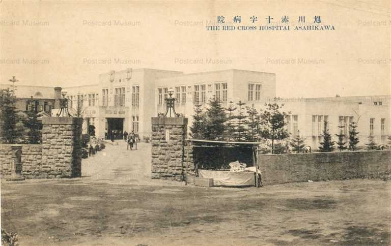 ha640-Red Cross Hospital Asahikaswa 旭川赤十字病院