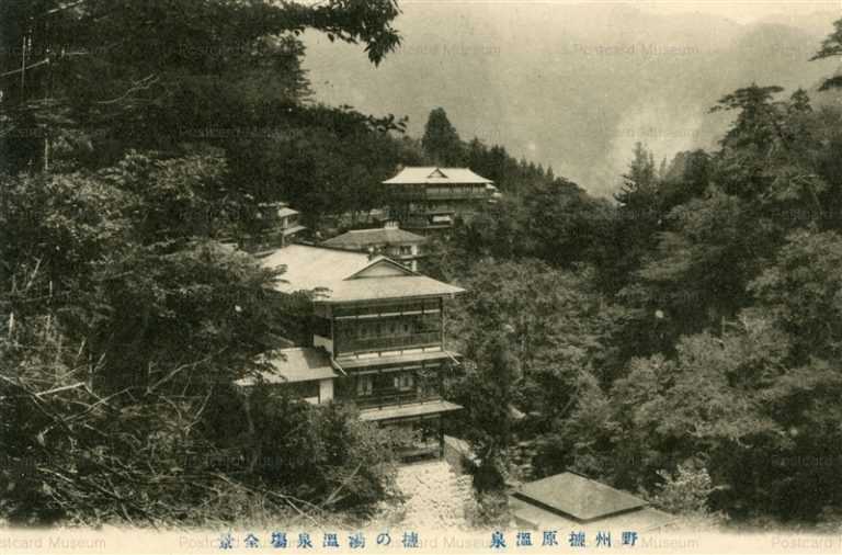 lt938-Shiobara 野州塩原温泉 塩の湯温泉場全景