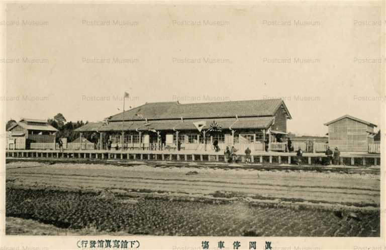 lt365-Moka Station 真岡停車場